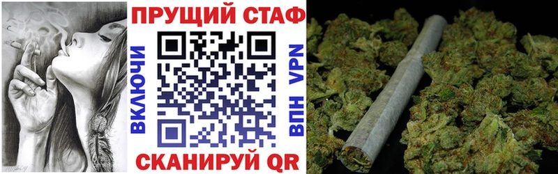 Купить наркотик аптеки Динская ГАШИШ БУТИРАТ A-PVP МЕФ Канабис
