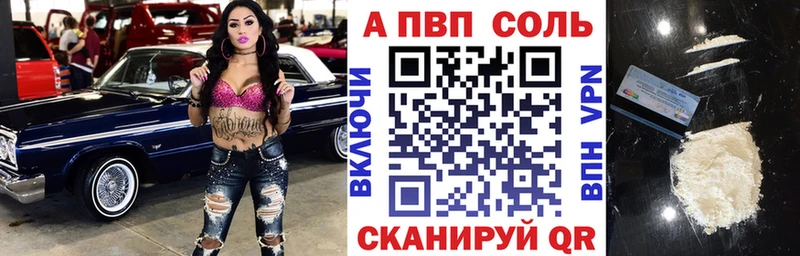 где можно купить   Динская  Alpha-PVP кристаллы 