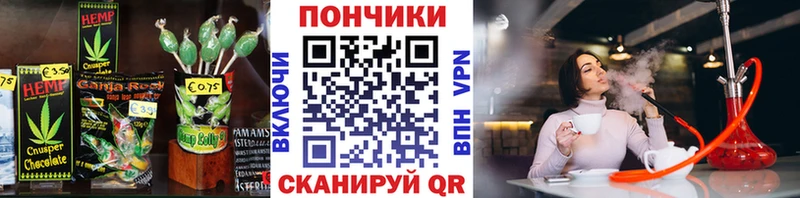 Еда ТГК конопля  Динская 