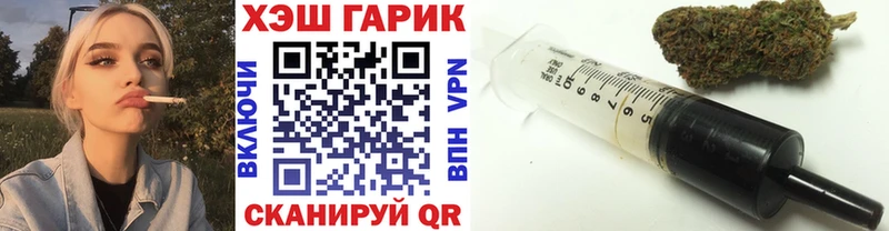 купить наркоту  Динская  ГАШ Изолятор 