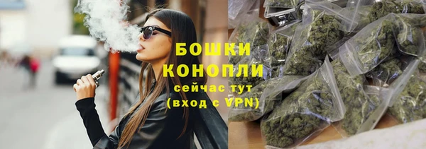 первитин Балахна