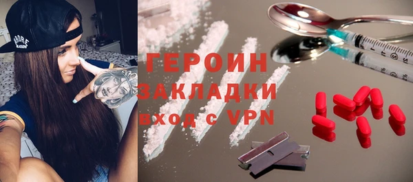 героин Балабаново