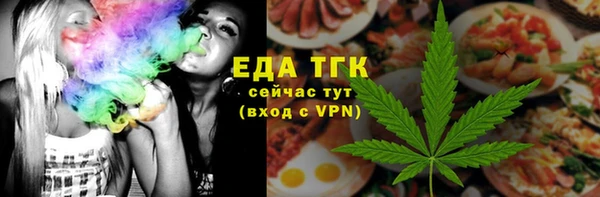 первитин Балахна