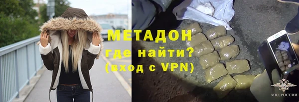 первитин Балахна