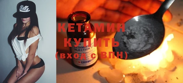 первитин Балахна