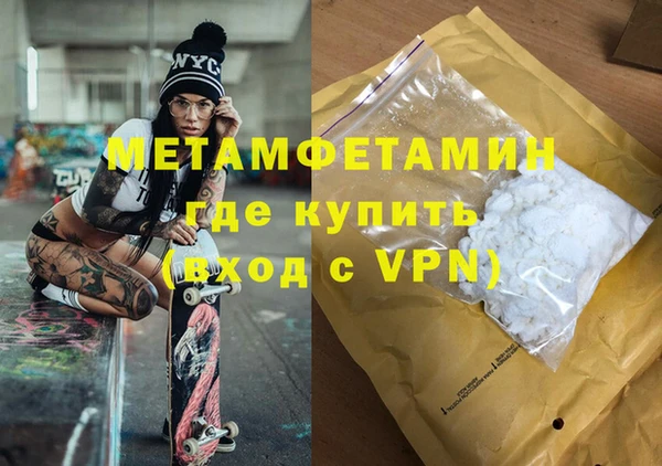 героин Балабаново