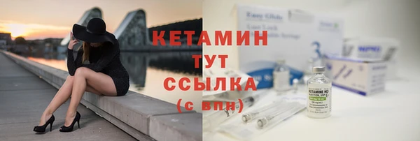 первитин Балахна