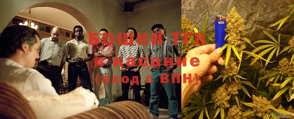 первитин Балахна