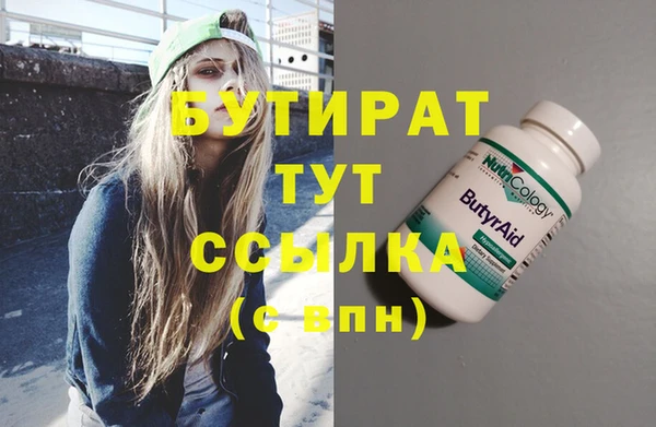 героин Балабаново