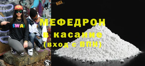 первитин Балахна
