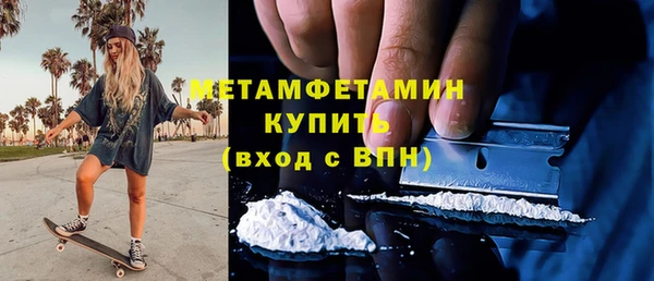 героин Балабаново