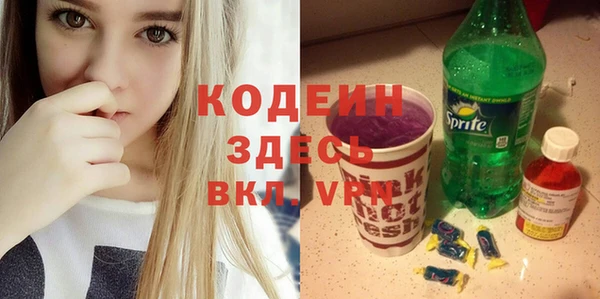 первитин Балахна