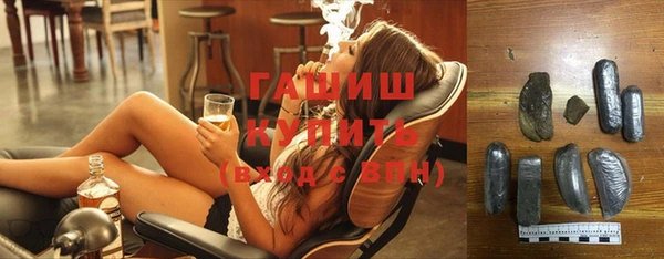 первитин Балахна