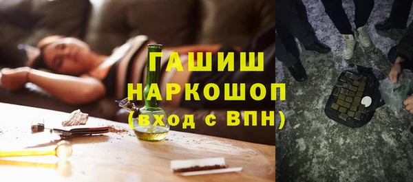 героин Балабаново