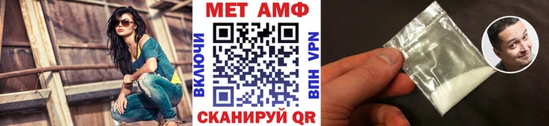 OMG   закладка  Динская  МЕТАМФЕТАМИН витя 
