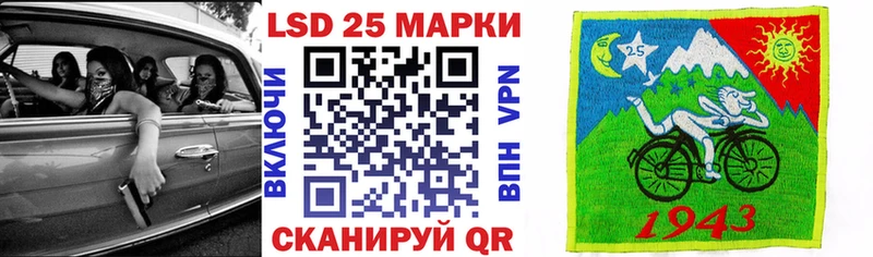 Марки NBOMe 1500мкг Динская