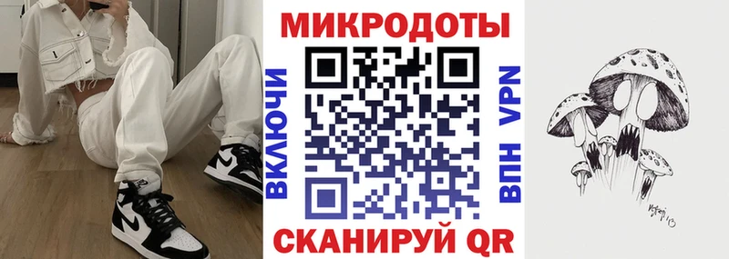 Псилоцибиновые грибы ЛСД  Динская 